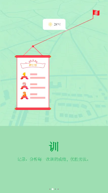 ���¸���(�Ÿ뽻��ƽ̨)v2.0.6 ��Ѱ��ͼ