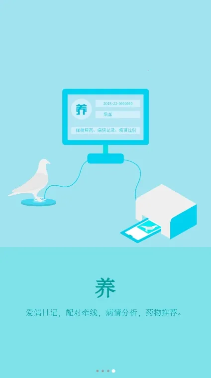 ���¸���(�Ÿ뽻��ƽ̨)v2.0.6 ��Ѱ��ͼ