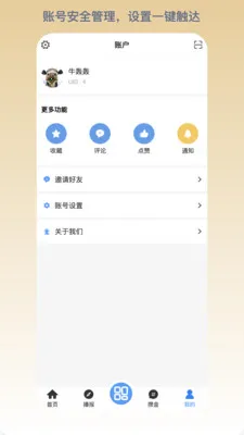 ����(��������ݹ���)v1.0.127 �ٷ������ͼ