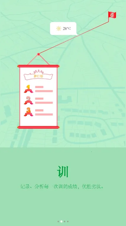 ���¸���(�Ÿ뽻��ƽ̨)v2.0.6 ��Ѱ��ͼ