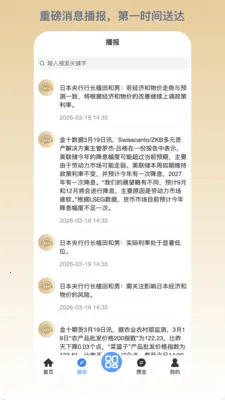 ����(��������ݹ���)v1.0.127 �ٷ������ͼ