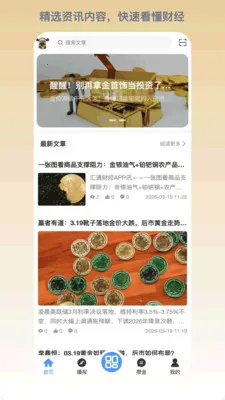 ����(��������ݹ���)v1.0.127 �ٷ������ͼ