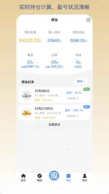 ����(��������ݹ���)v1.0.127 �ٷ������ͼ