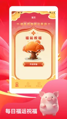 ����С�����ٰ�(��������Ӧ��)v1.2 �ֻ����ͼ