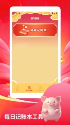 ����С�����ٰ�(��������Ӧ��)v1.2 �ֻ����ͼ