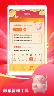 ����С�����ٰ�(��������Ӧ��)v1.2 �ֻ����ͼ