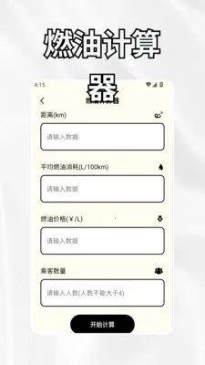 crosshairrr���ٰ�(��ά����Ӧ��)v1.3 �ֻ����ͼ