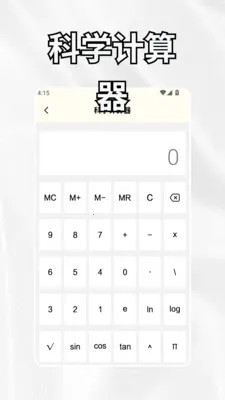 crosshairrr���ٰ�(��ά����Ӧ��)v1.3 �ֻ����ͼ