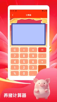 ����С�����ٰ�(��������Ӧ��)v1.2 �ֻ����ͼ