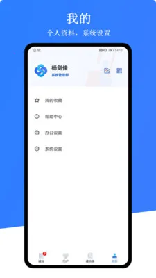 ��������׿���ֻ���v1.0.9 ��Ѱ��ͼ