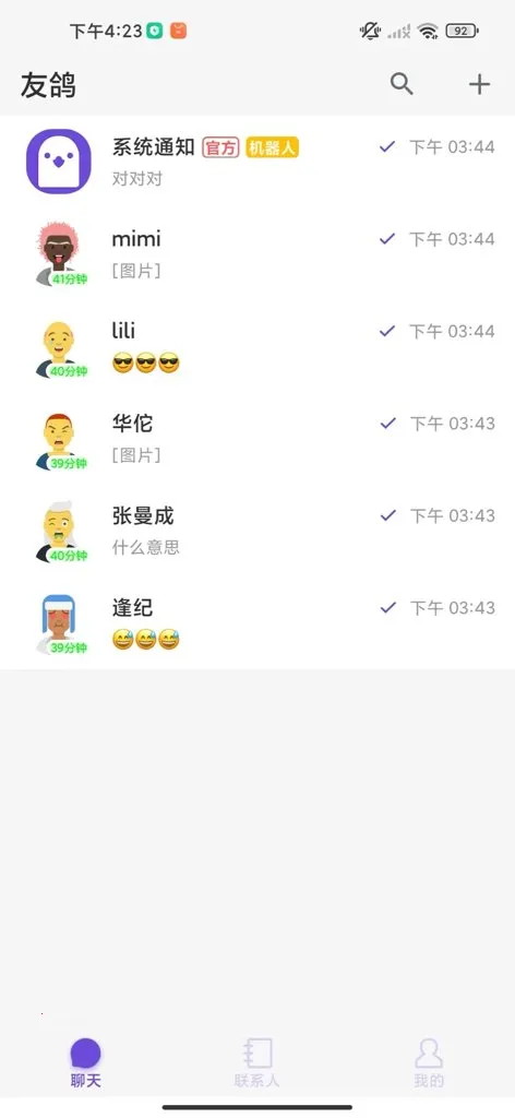 �Ѹ밲׿���ֻ���v1.0 �ֻ����ͼ