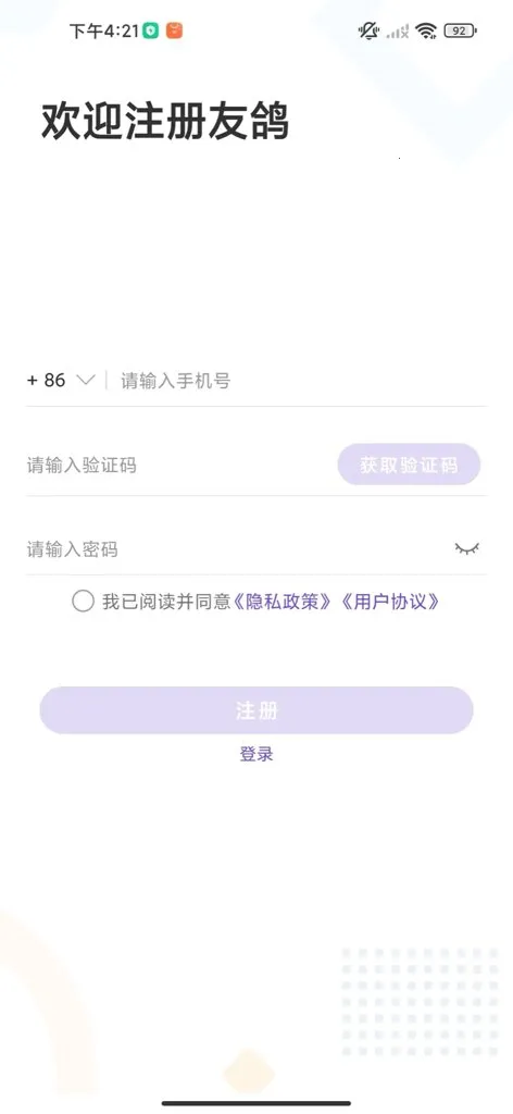 �Ѹ밲׿���ֻ���v1.0 �ֻ����ͼ