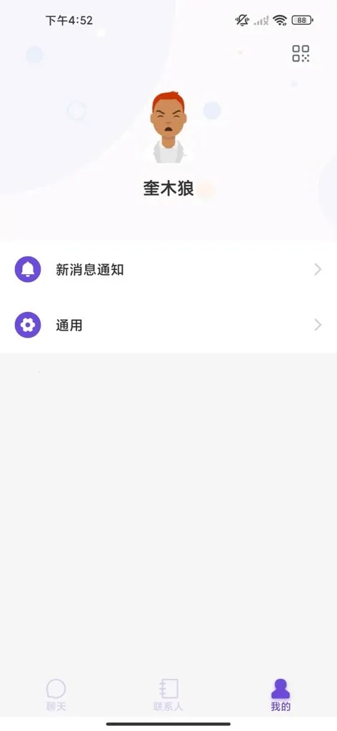 �Ѹ밲׿���ֻ���v1.0 �ֻ����ͼ