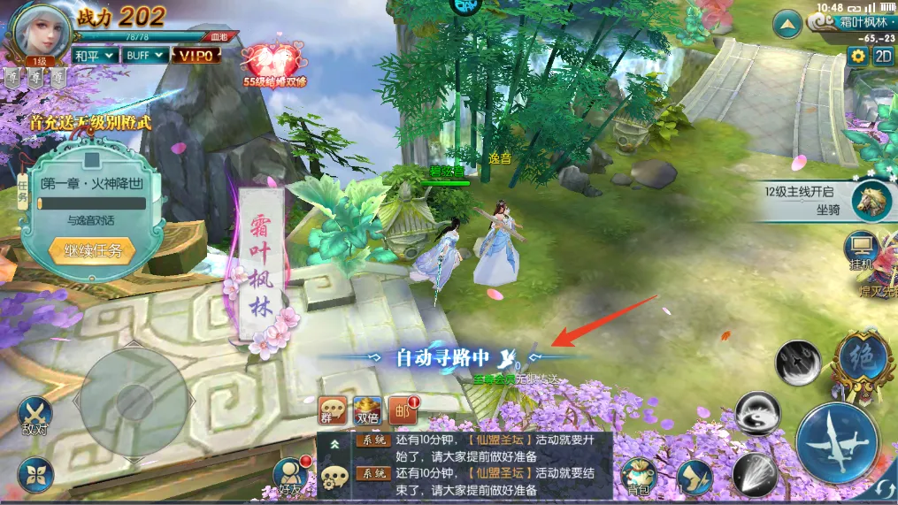 ���䵱֮��(�������ɫ������Ϸ)