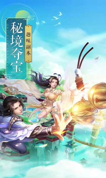 ���䵱֮��(�������ɫ������Ϸ)v1.0.0 ��Ѱ��ͼ