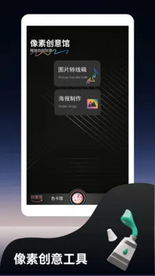 �෽���ƻ滭2026�ٷ����°汾v1.2 �ٷ������ͼ