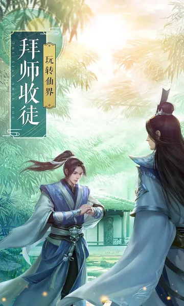 ���䵱֮��(�������ɫ������Ϸ)v1.0.0 ��Ѱ��ͼ