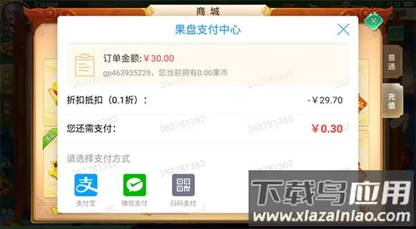 �λ��ɾ������ֻ���