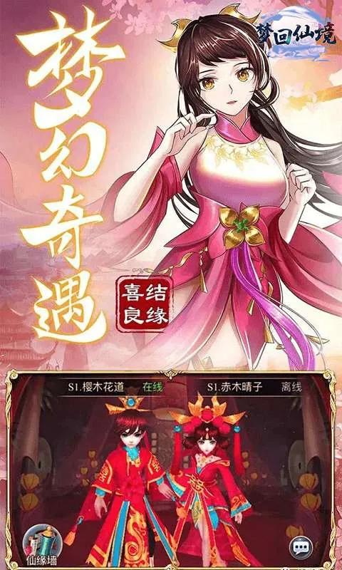 �λ��ɾ������ֻ���v1.0.1 �ֻ����ͼ