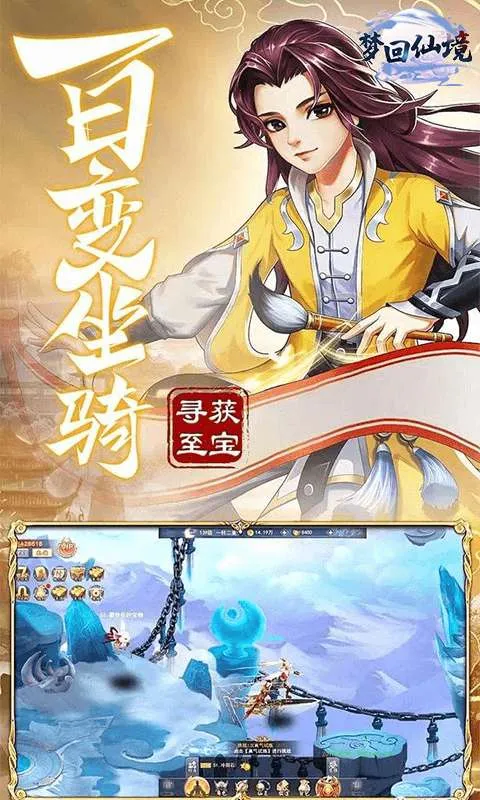 �λ��ɾ������ֻ���v1.0.1 �ֻ����ͼ