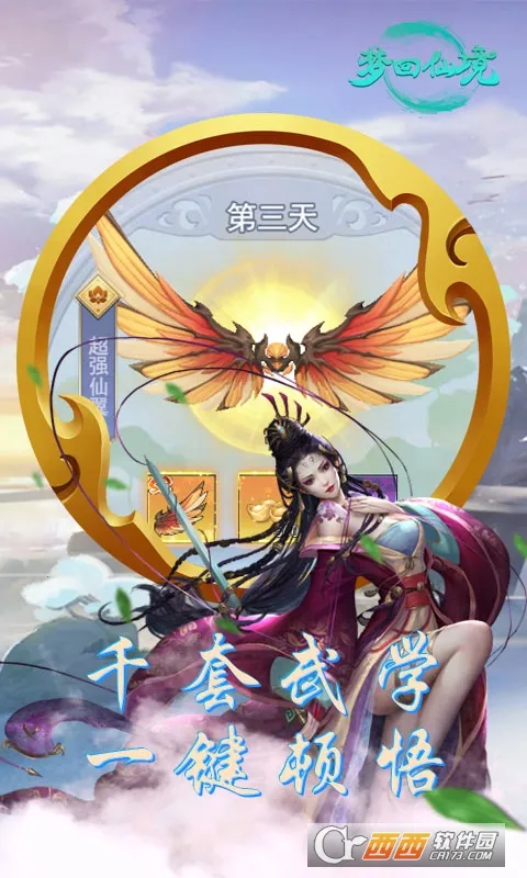 �λ��ɾ������ֻ���v1.0.1 �ֻ����ͼ