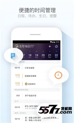 ������ѻ���ͨ2026�ٷ����°汾v1.2.0 ��Ѱ��ͼ