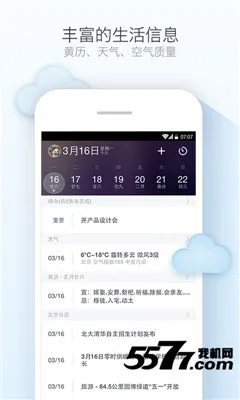 ������ѻ���ͨ2026�ٷ����°汾v1.2.0 ��Ѱ��ͼ