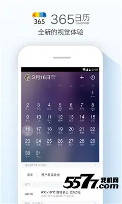 ������ѻ���ͨ2026�ٷ����°汾v1.2.0 ��Ѱ��ͼ