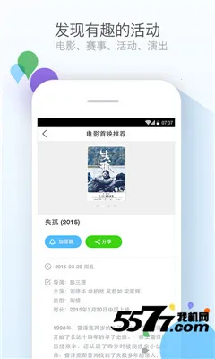 ������ѻ���ͨ2026�ٷ����°汾v1.2.0 ��Ѱ��ͼ