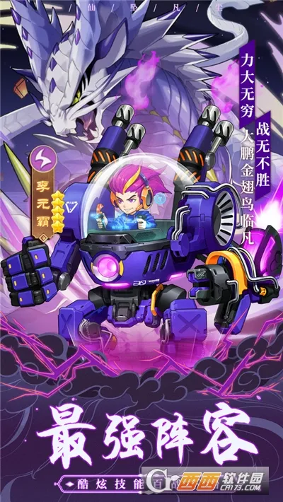 ��׹����2026�ٷ����°汾v32.0.1 ��׿���ͼ