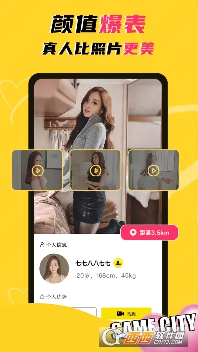 ��Ǣ(������������)v1.0.0 ��Ѱ��ͼ