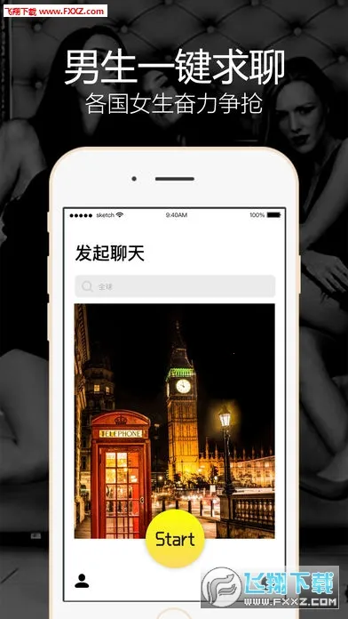 ��Ǣ(������������)v1.0.0 ��Ѱ��ͼ