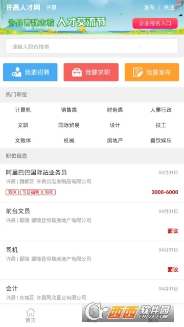 �����˲��������ֻ���v1.0 ��׿���ͼ