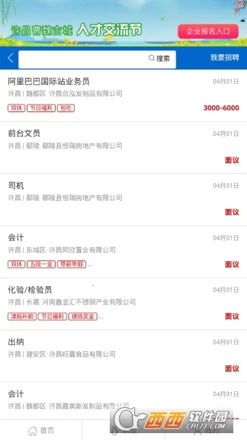 �����˲��������ֻ���