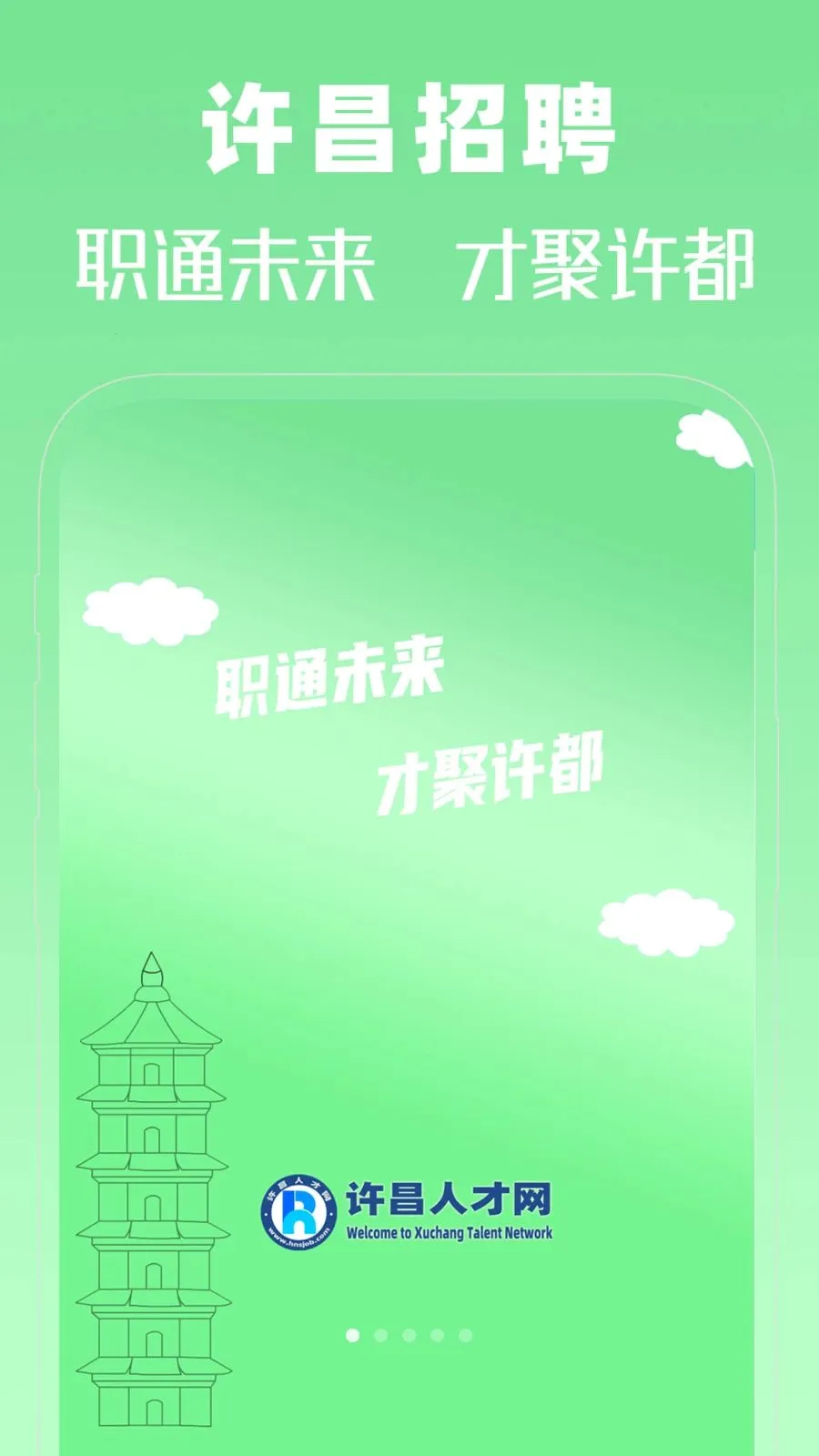 �����˲��������ֻ���v1.0 ��׿���ͼ