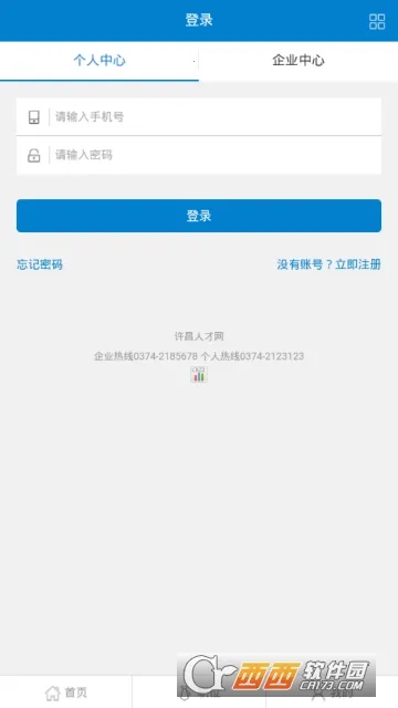 �����˲��������ֻ���v1.0 ��׿���ͼ