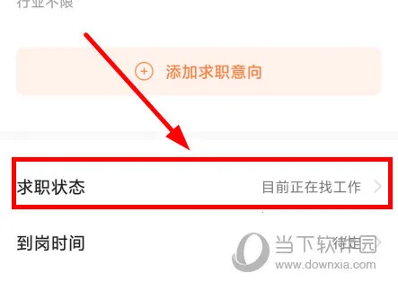 ǰ������51Job2026���°汾