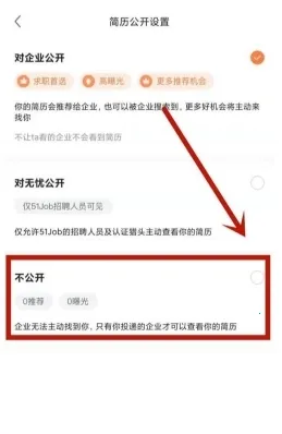 ǰ������51Job2026���°汾