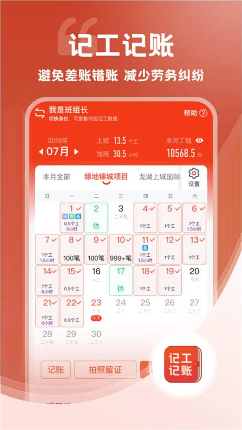 �ǹ�����(���ؼǹ�����)