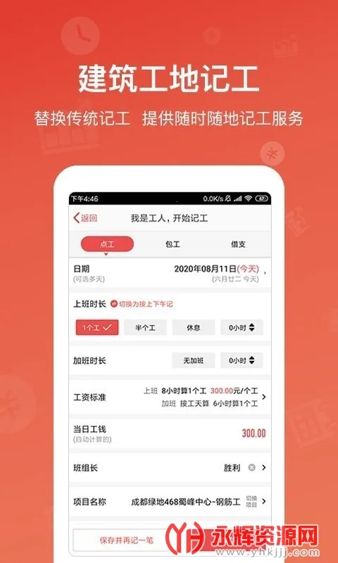 �ǹ�����(���ؼǹ�����)