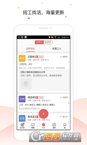 �ǹ�����(���ؼǹ�����)v7.9.1 �ٷ������ͼ