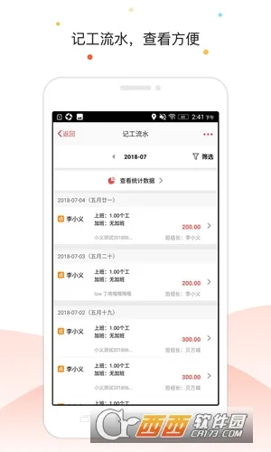 �ǹ�����(���ؼǹ�����)v7.9.1 �ٷ������ͼ