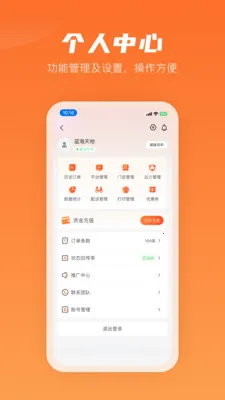 �����״��̼�2026�ٷ�����v8.4.9 ��Ѱ��ͼ