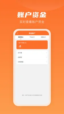 �����״��̼�2026�ٷ�����v8.4.9 ��Ѱ��ͼ