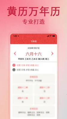 ����������Ѳ�(������������)v1.1.0 �ֻ����ͼ