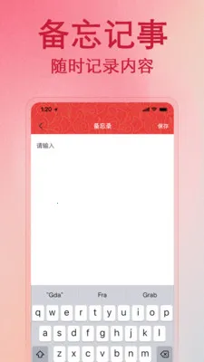 ����������Ѳ�(������������)v1.1.0 �ֻ����ͼ