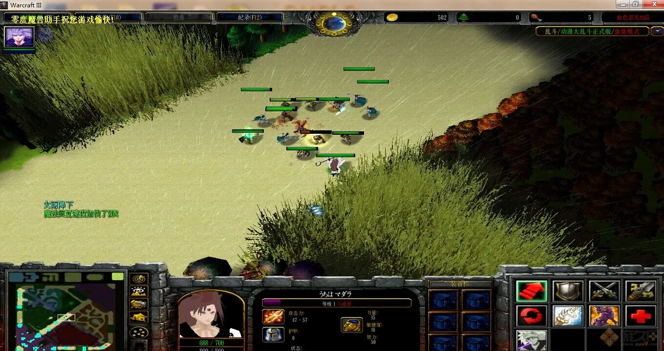 �������Ҷ�(��Ӱ����Ϸ)v�������� �ٷ������ͼ