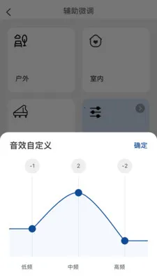 ����Ysound(��Ч�Ż�����)v1.0.1 �ٷ������ͼ