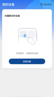 ����Ysound(��Ч�Ż�����)v1.0.1 �ٷ������ͼ