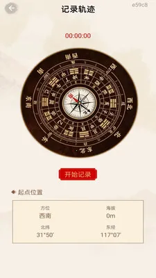 ������̷�ˮ(��ˮ��λ����)v1.0.0 ��׿���ͼ